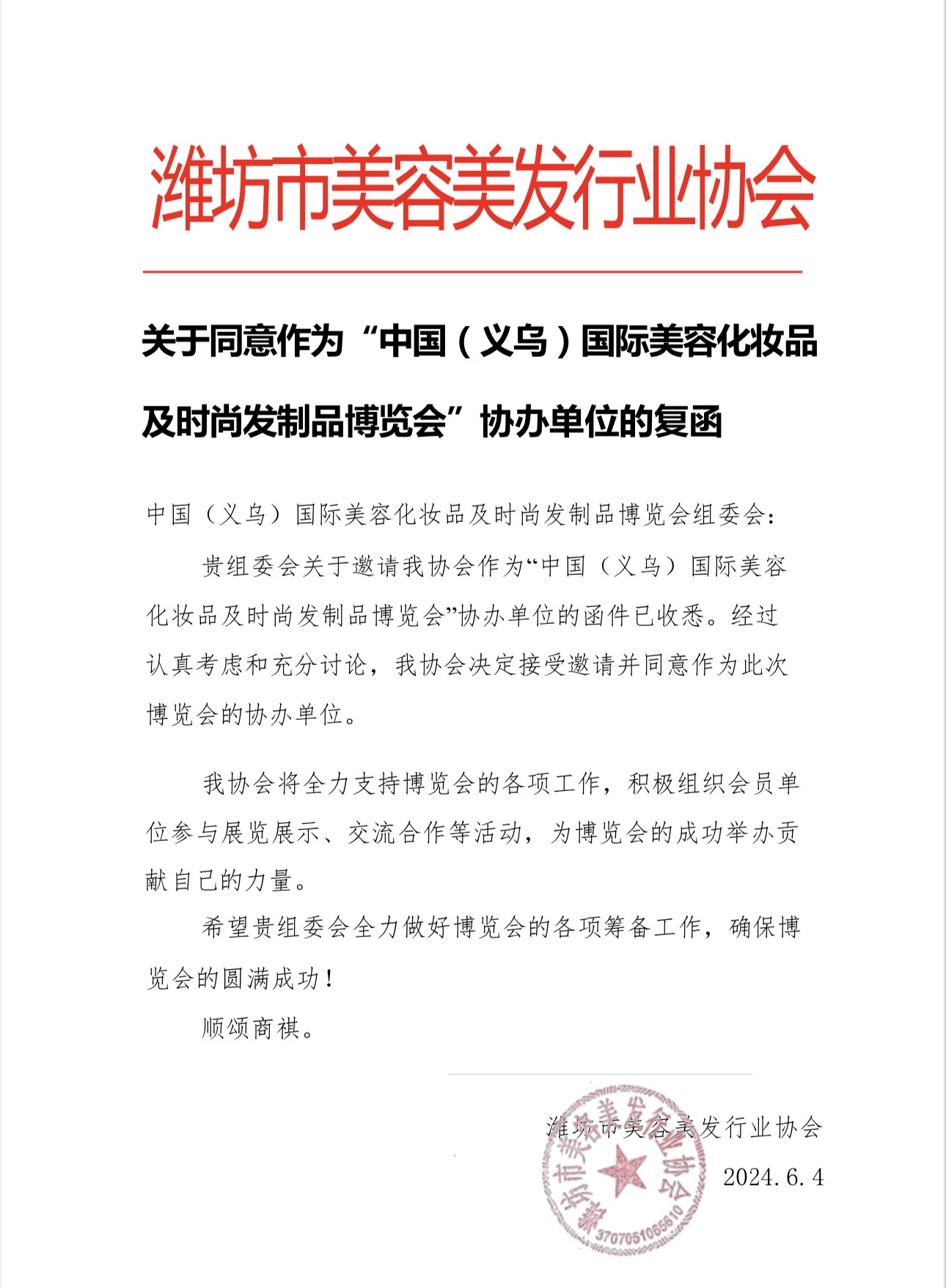 IMG_2284.PNG
